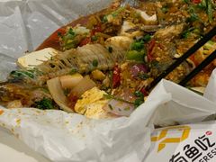 -有鱼吃·纸包烤鱼(曲江创意谷店)