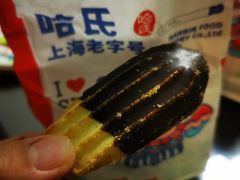 -上海哈尔滨食品厂(淮海中路店)