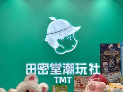 -民盈·国贸城