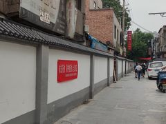 -玲玲面屋