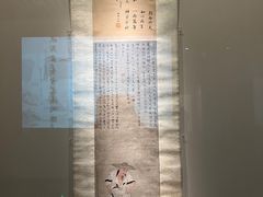 -四川博物院
