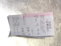 -丸来玩趣(品尊和美广场店)