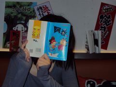 -合风谷(南下塘店)