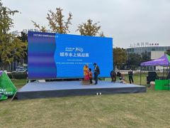 -湖州太湖旅游度假区-月亮广场