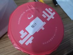 -亦古亭·手作鲜果芋圆(大学城店)