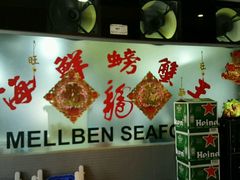 -龙海鲜螃蟹王(宏茂桥店)