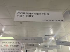 -成都失恋馆