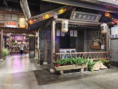 -太二酸菜鱼(正大广场店)