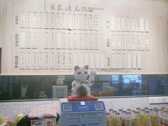 -朱洪元苏式面馆(绿宝广场店)