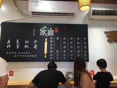 -家宴·灌蛋·沙茶面(曾厝垵店)