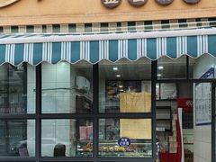 -签名饼屋(盐市口店)