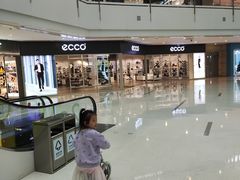 -皇城恒隆广场