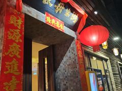 -大良毋米粥(锦龙路总店)