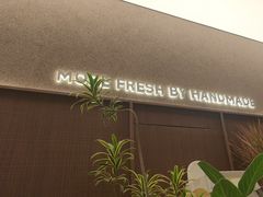 -苏小柳点心·手作小笼包(CP静安寺分院)