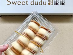 -甜嘟嘟烘焙坊(舒城路店)