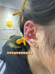 -AI艾耳·专业手工耳洞·穿孔美学馆