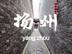 -个园