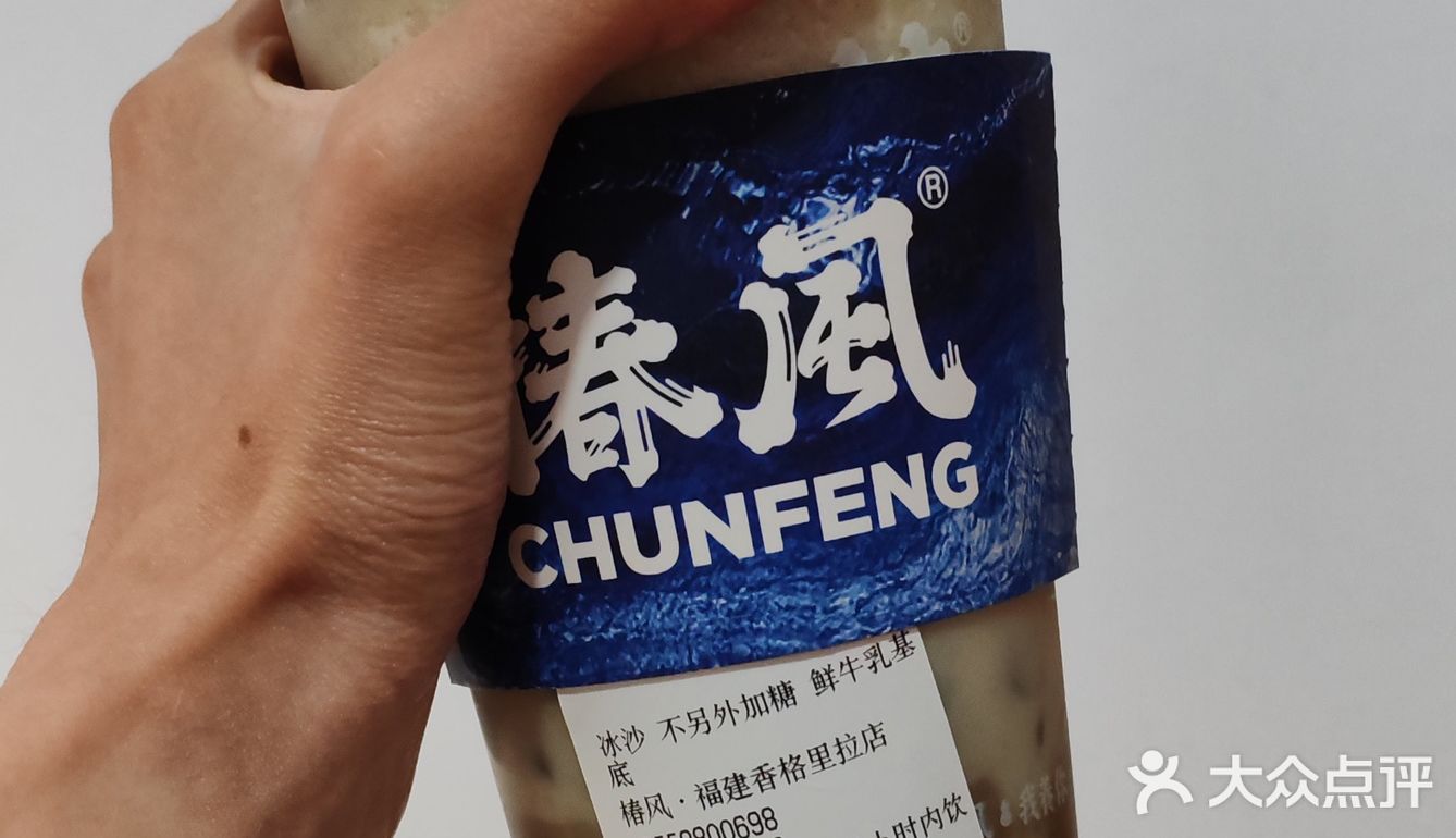 最近迷上了这家奶茶店