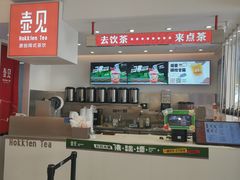 -壶见(苏宁广场B区店)