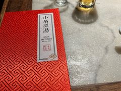 -小吊梨汤·北京菜·烤鸭(清河万象汇店)