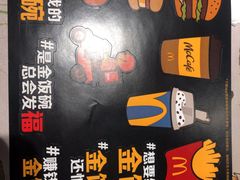 -麦当劳(中唱大厦店)