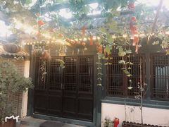 -悦真雅院·四合院·清真私房菜(雍和宫店)