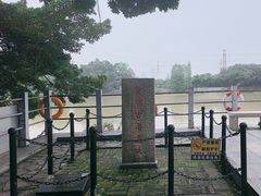 -黄埔古港