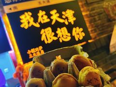 -大象厨房(重庆道店)