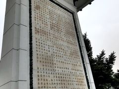 -人民防洪胜利纪念塔