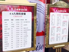 -龙塔