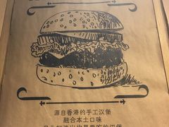 -龙治汉堡(中华城店)