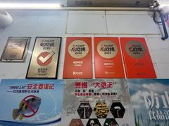 -威邵鸡煲(西华路总店)