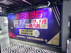 -SOE精选影城