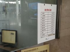 -杭州萧山国际机场