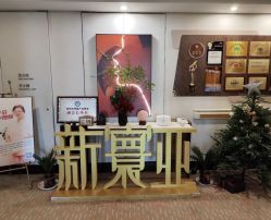 -新寰亚月子会所(金鸡湖凯宾店)