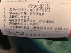 -大鸽饭(汉溪长隆店)