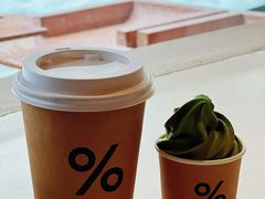 -% Arabica阿拉比卡咖啡(武汉天地店)