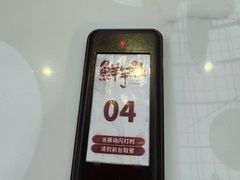 -鲜芋仙(中环百联2店)