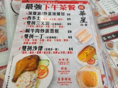 -华星冰室(湾仔店)