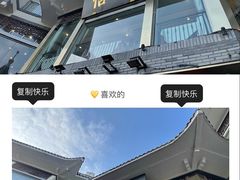 -怡园饭店-餐厅(四望亭店)