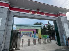 -图们国门景区