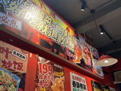 -老天桥蛙炉火锅(姑苏总店)