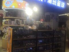 -IPSTAR|潮玩星球(天府广场店)