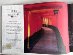 -帝京日语(春熙路旗舰校区)