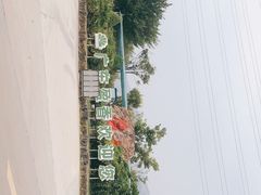 -盈香心动乐园