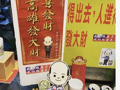 -六合夜市