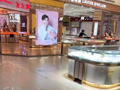 -海珠新都荟城光荟(海珠店)