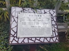 翠溪二号别墅-广东温泉宾馆
