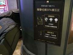 -CGV影城(黄河道ScreenX店)