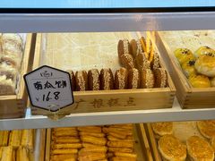 -广根糕点(中山西路店)